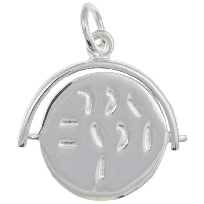 I Love You Round Spinner Sterling Silver Charm Pendant– Hidden Message Love Jewellery for Women – I Love You Gifts for Her or Him – Romantic Women's Pendant – Love Gifts for Him or Her
