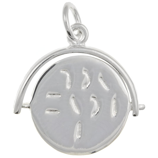 I Love You Round Spinner Sterling Silver Charm Pendant– Hidden Message Love Jewellery for Women – I Love You Gifts for Her or Him – Romantic Women's Pendant – Love Gifts for Him or Her